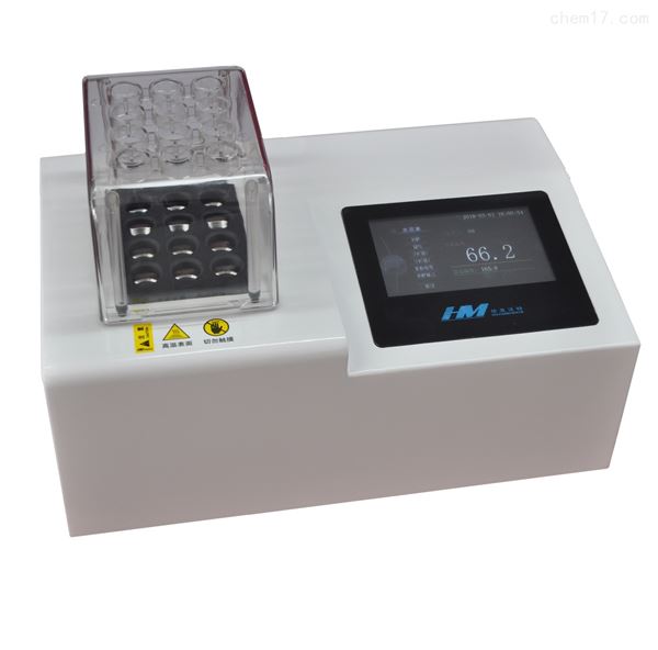 這么完整的操作步驟,可以很好的幫助您使用COD標配消解器哦 這么完整的操作步驟,可以很好的幫助您使用COD標配消解器哦