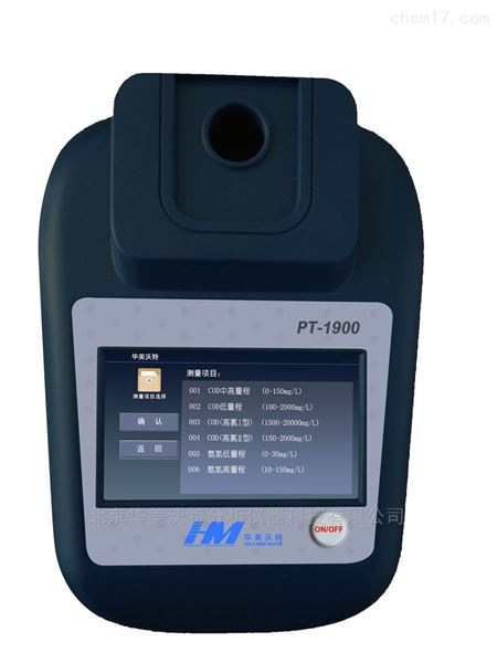 便攜式多參數(shù)水質(zhì)檢測儀在正常使用上有哪些功能特點(diǎn)？